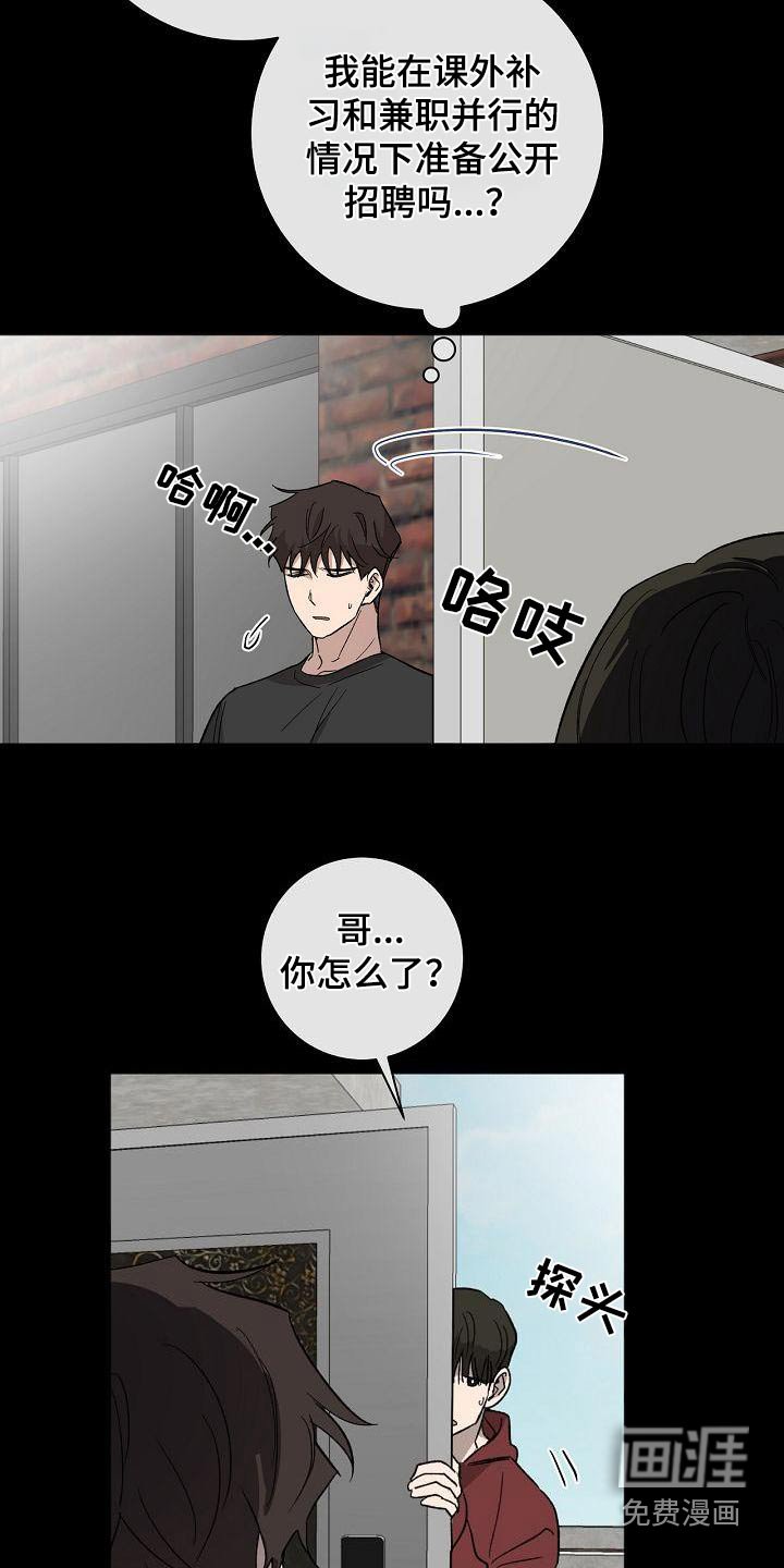 第58章：坚持