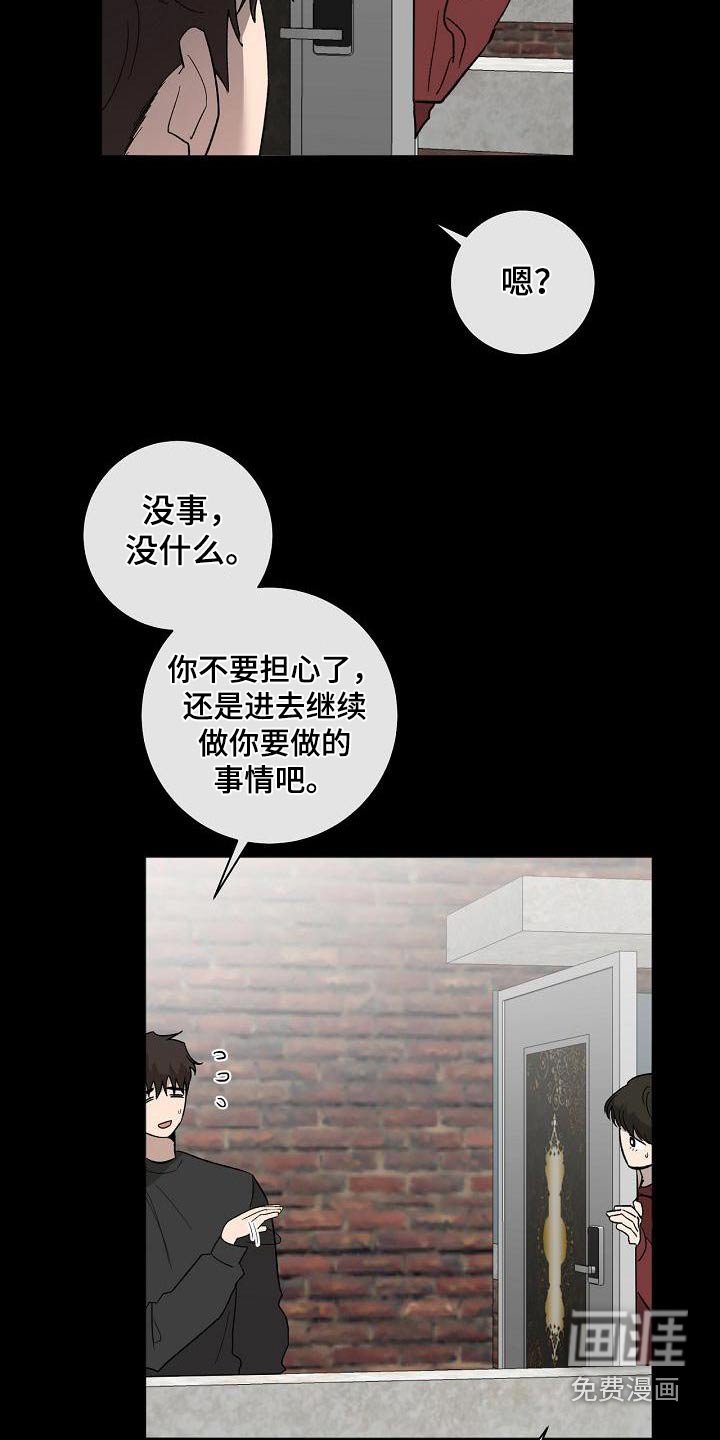 第58章：坚持