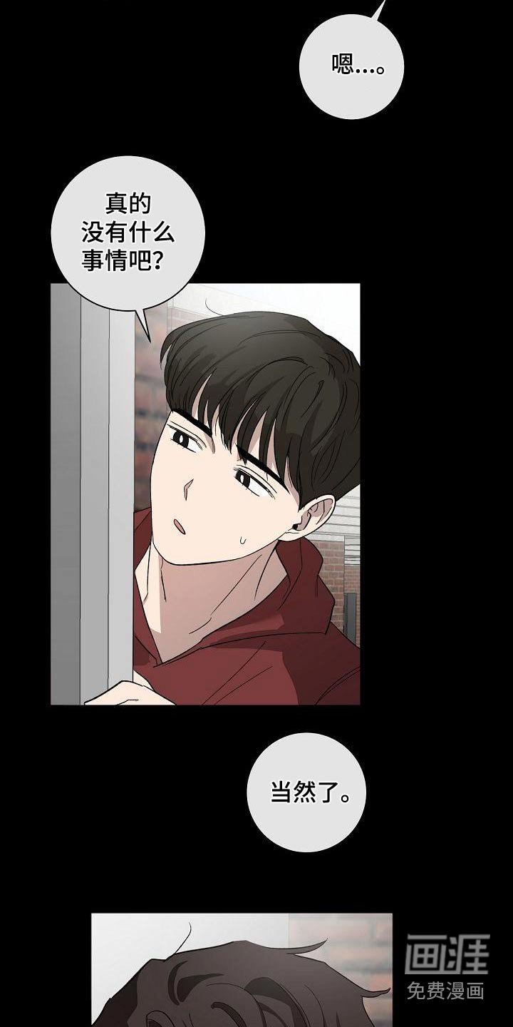 第58章：坚持