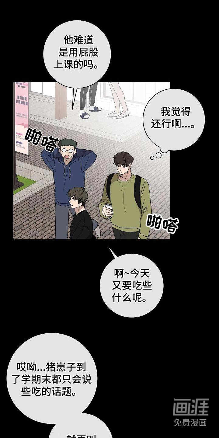 第58章：坚持