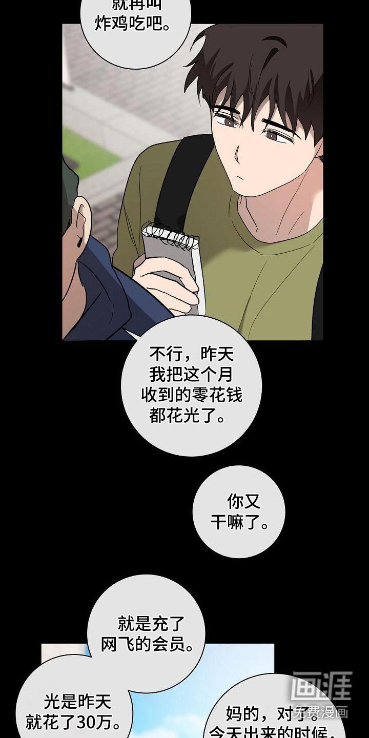 第58章：坚持
