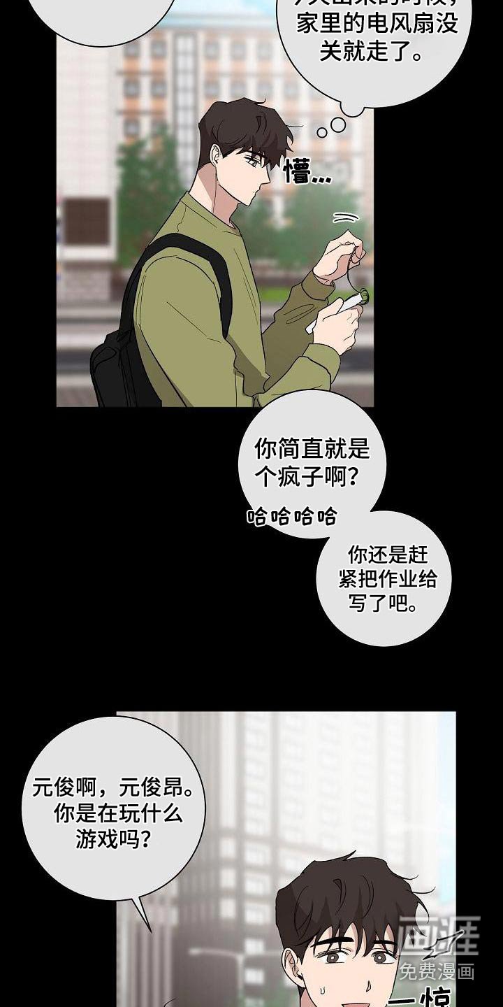 第58章：坚持