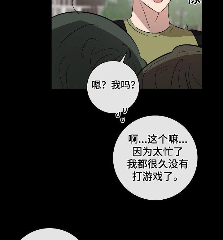 第58章：坚持