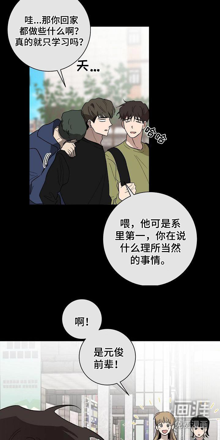 第58章：坚持