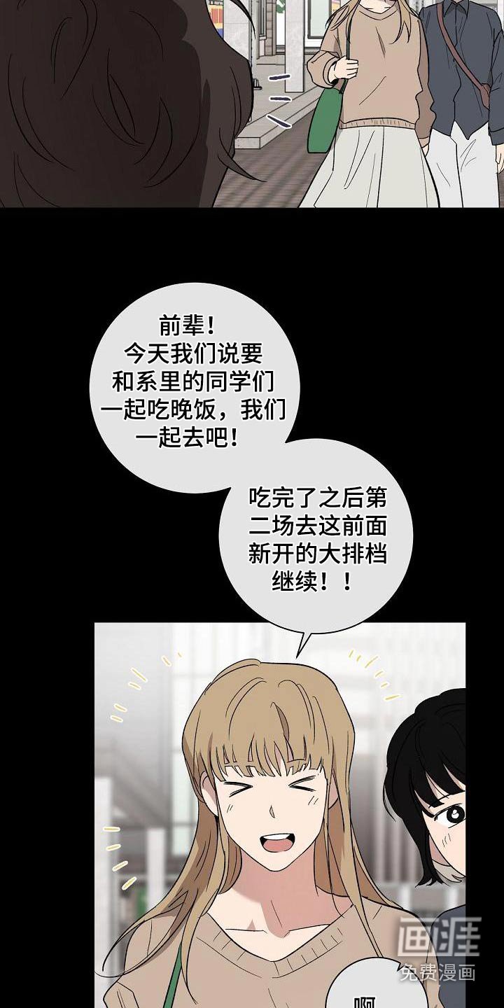 第58章：坚持