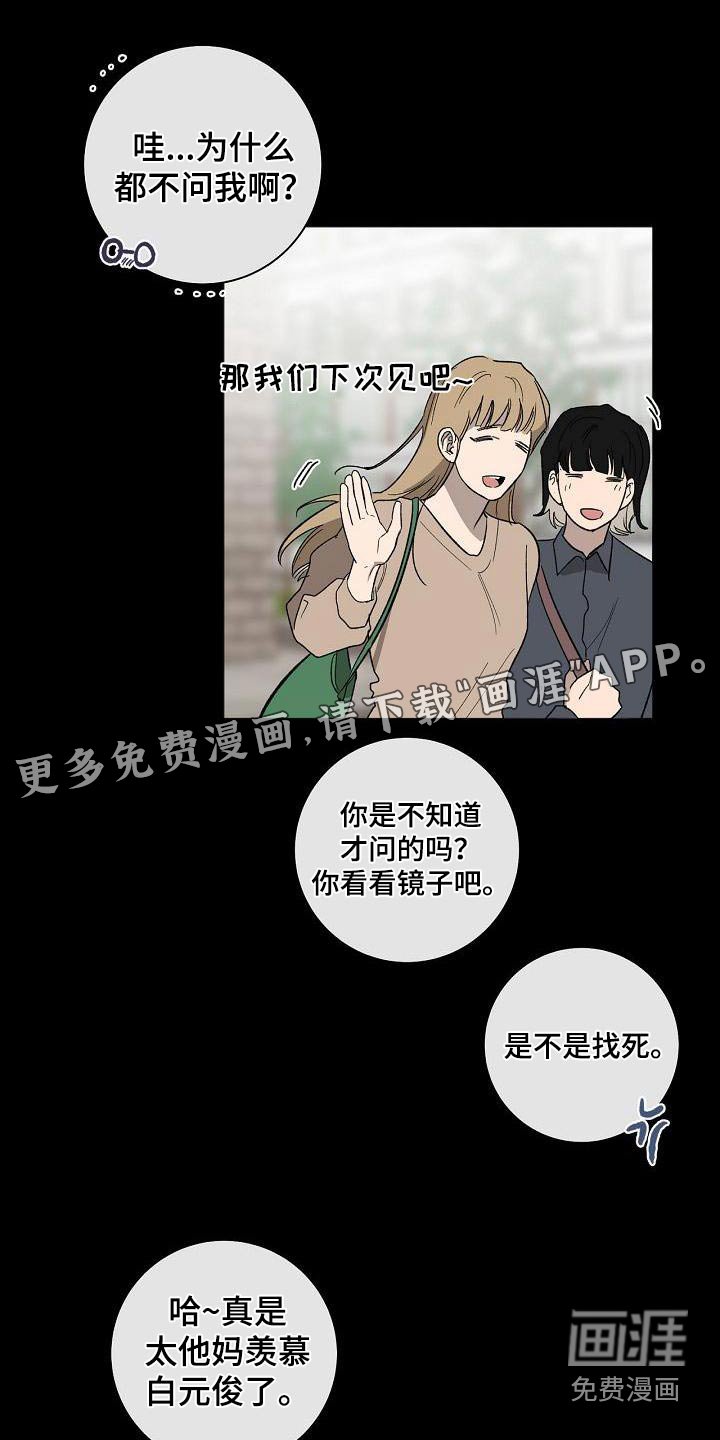 第59章：原谅