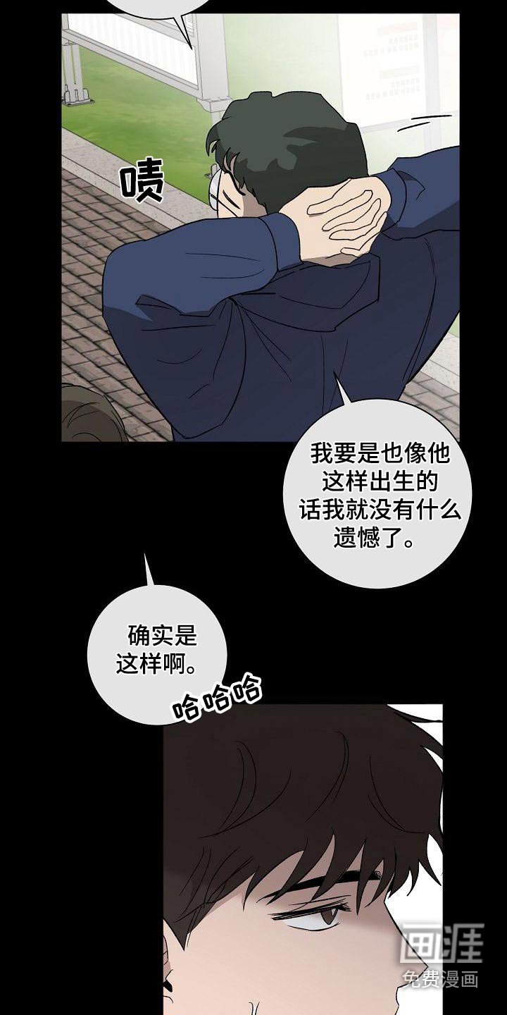 第59章：原谅