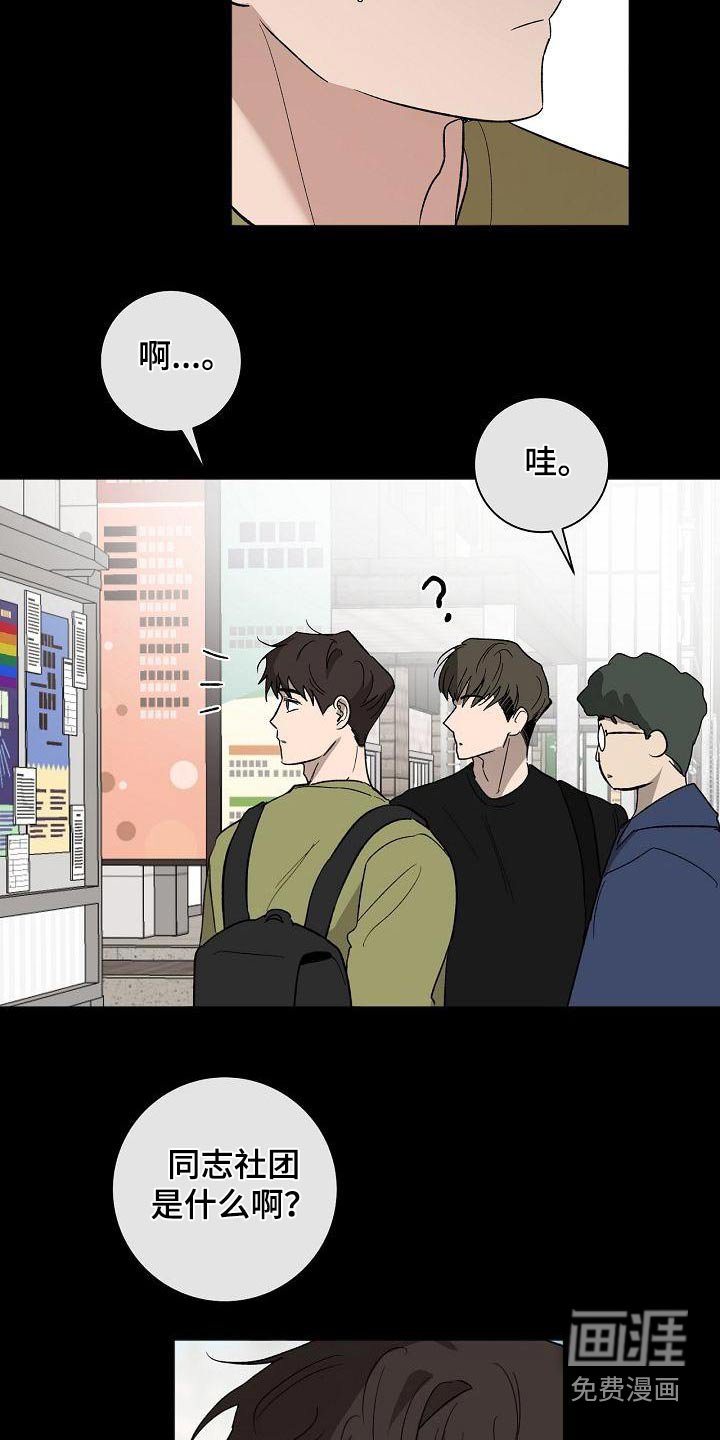 第59章：原谅