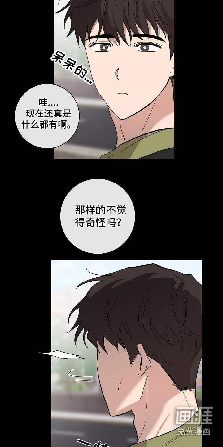 第59章：原谅