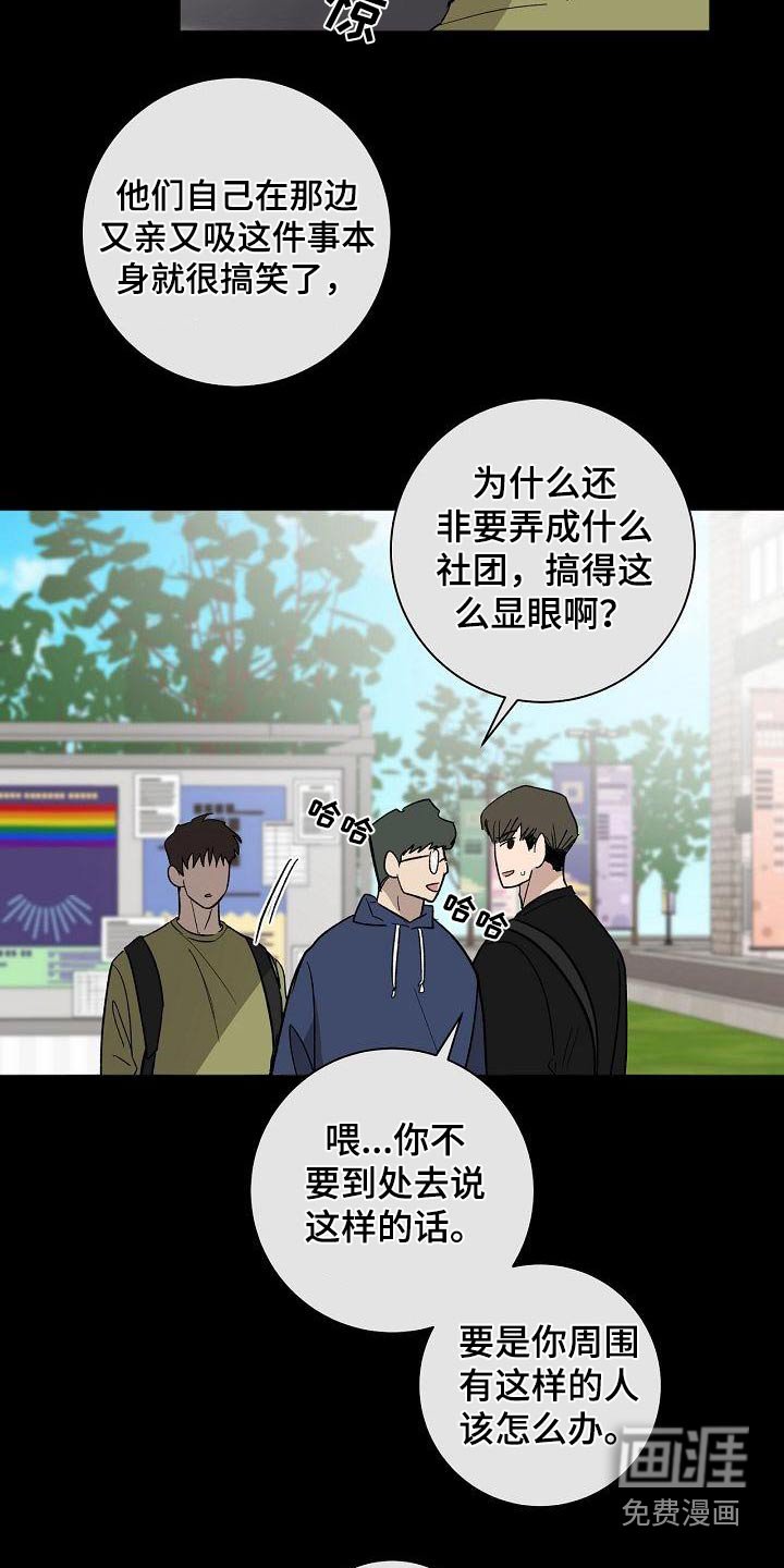 第59章：原谅
