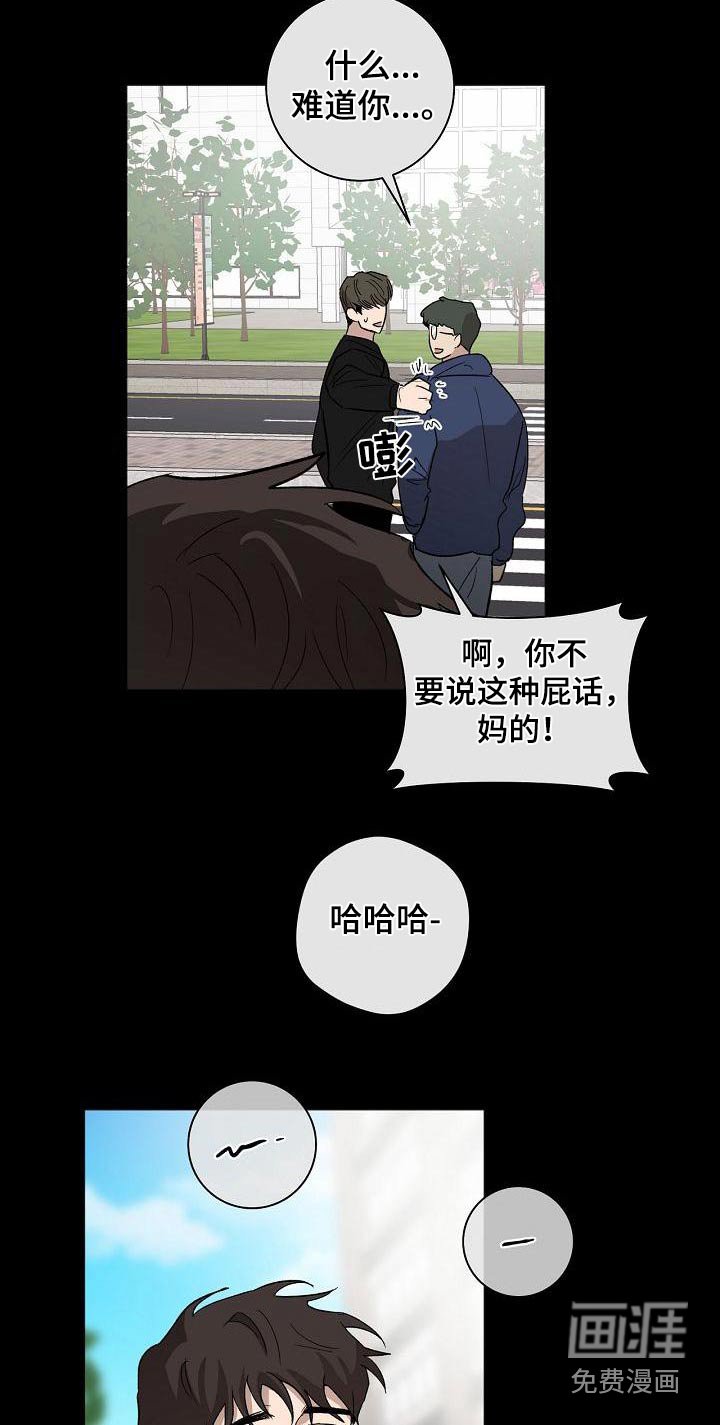 第59章：原谅