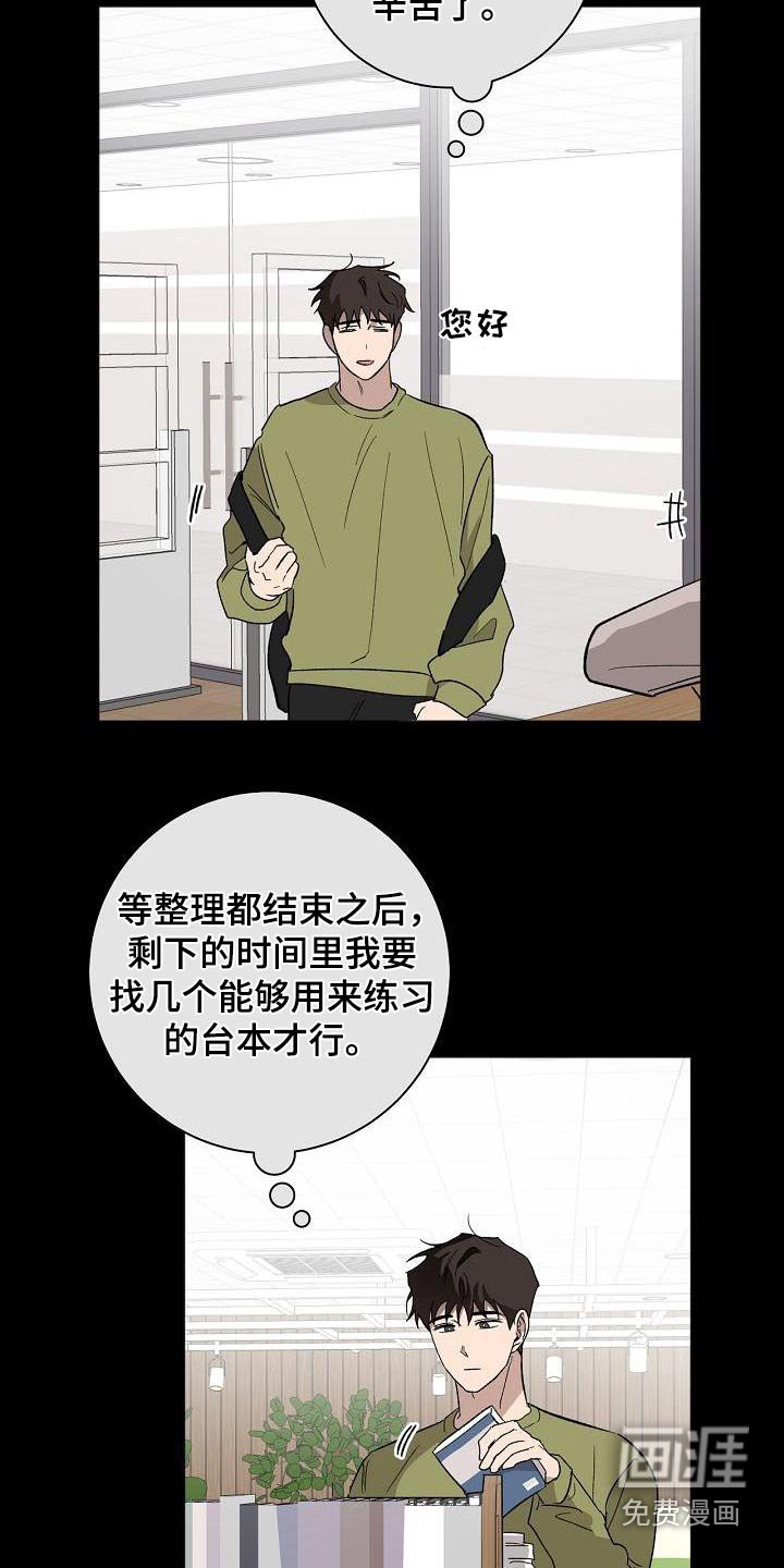 第59章：原谅