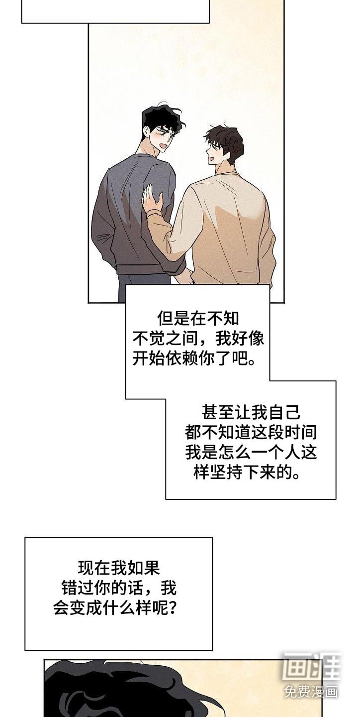 第59章：原谅