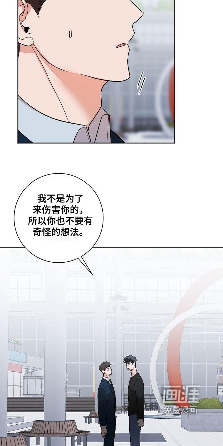 第6章：哭诉