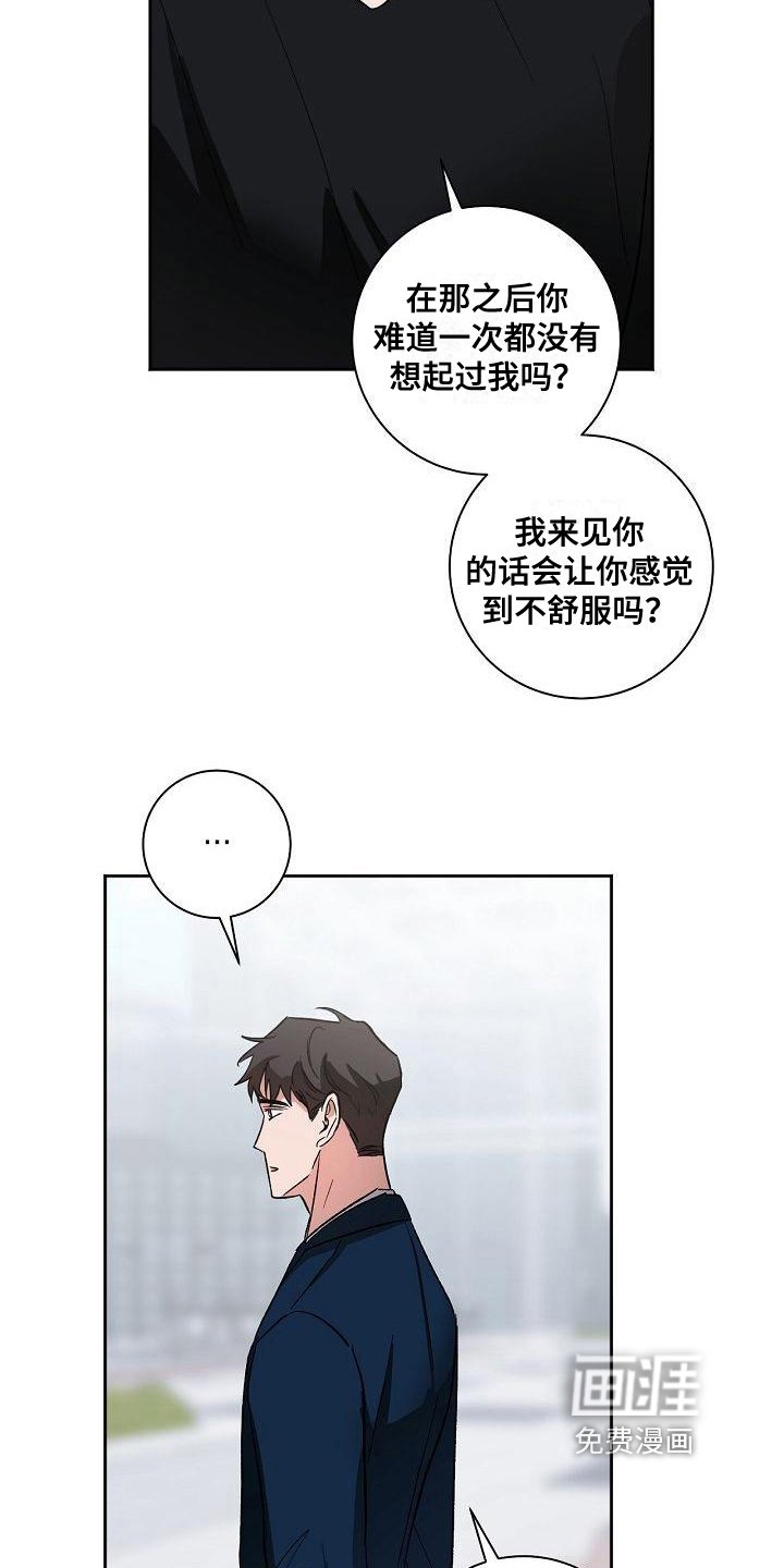 第6章：哭诉
