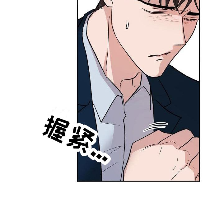 第6章：哭诉