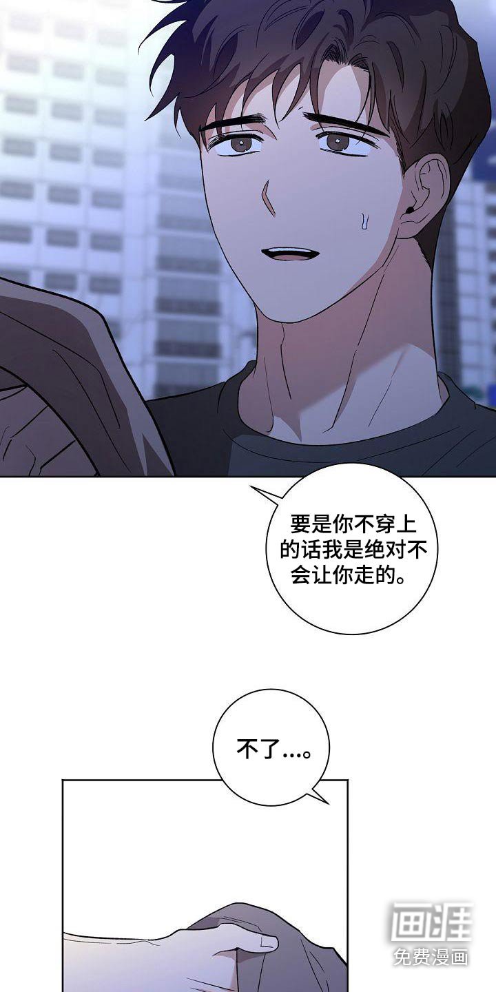 第60章：冷静