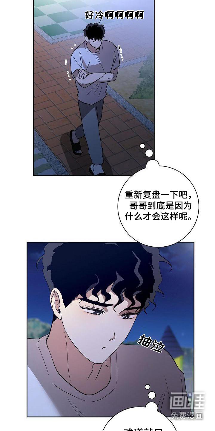 第61章：隐藏什么