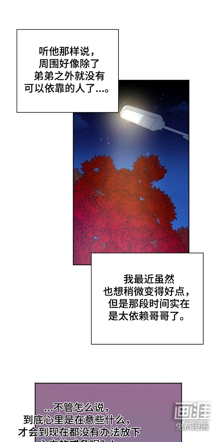 第61章：隐藏什么