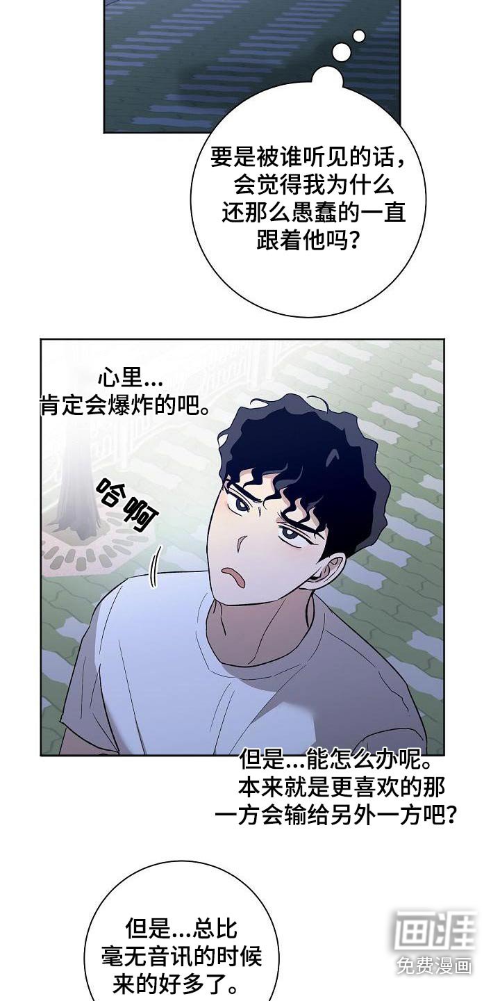 第61章：隐藏什么