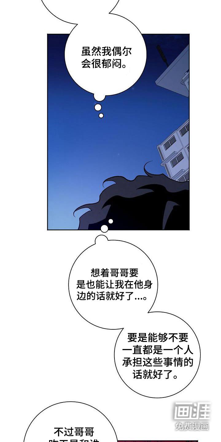 第61章：隐藏什么