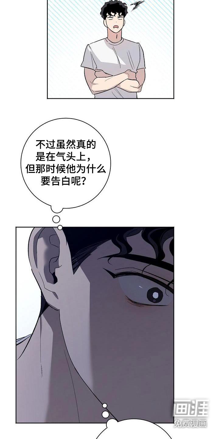 第61章：隐藏什么