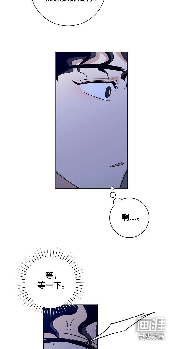 第61章：隐藏什么