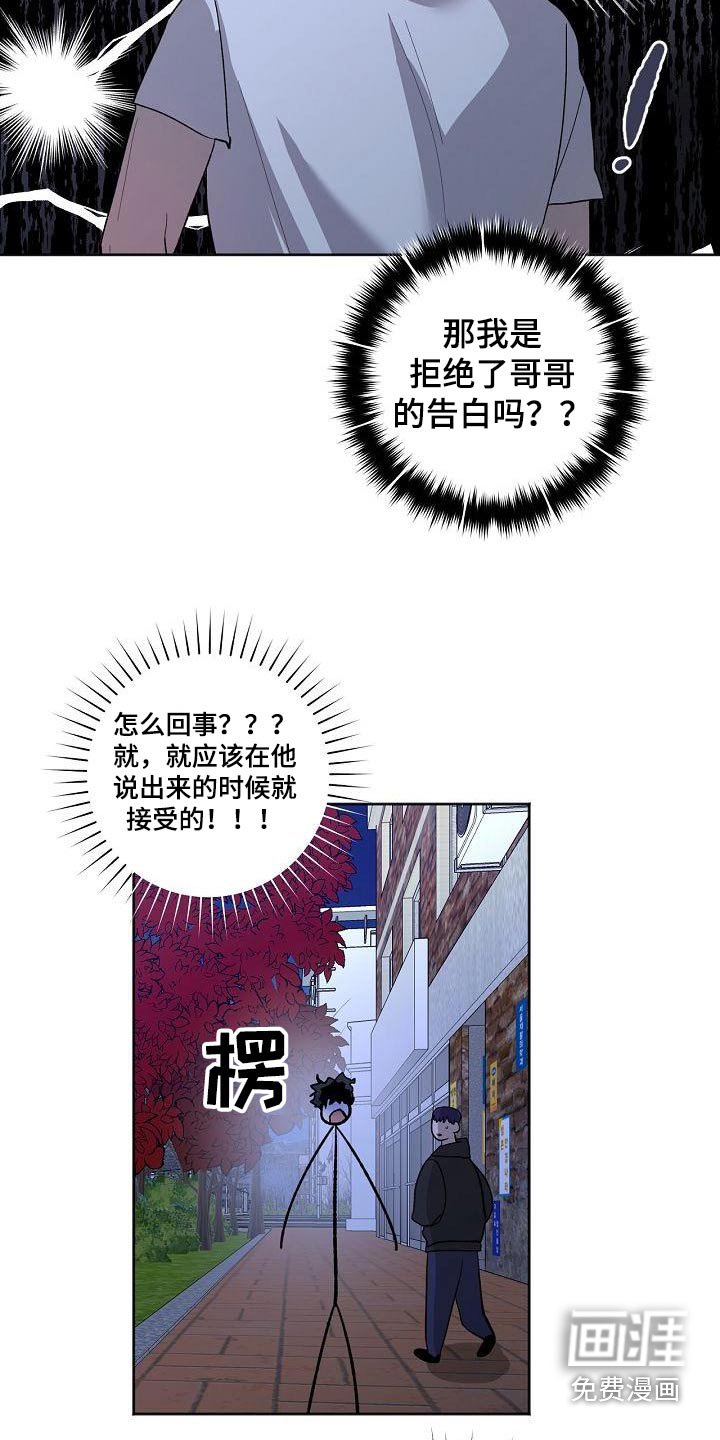 第61章：隐藏什么