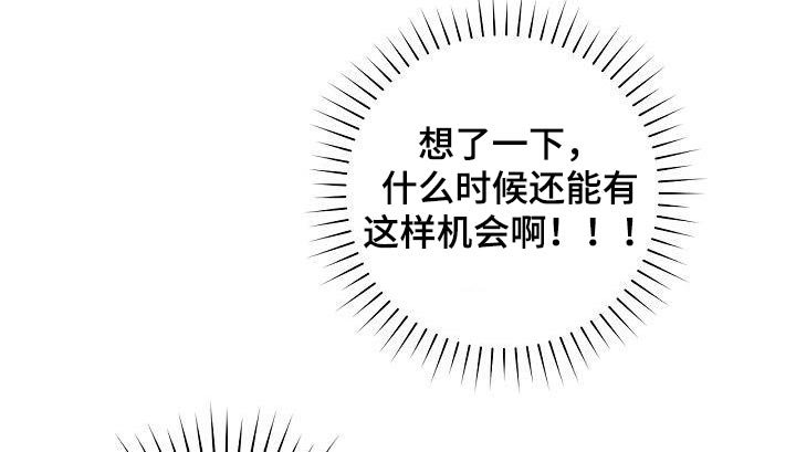 第61章：隐藏什么