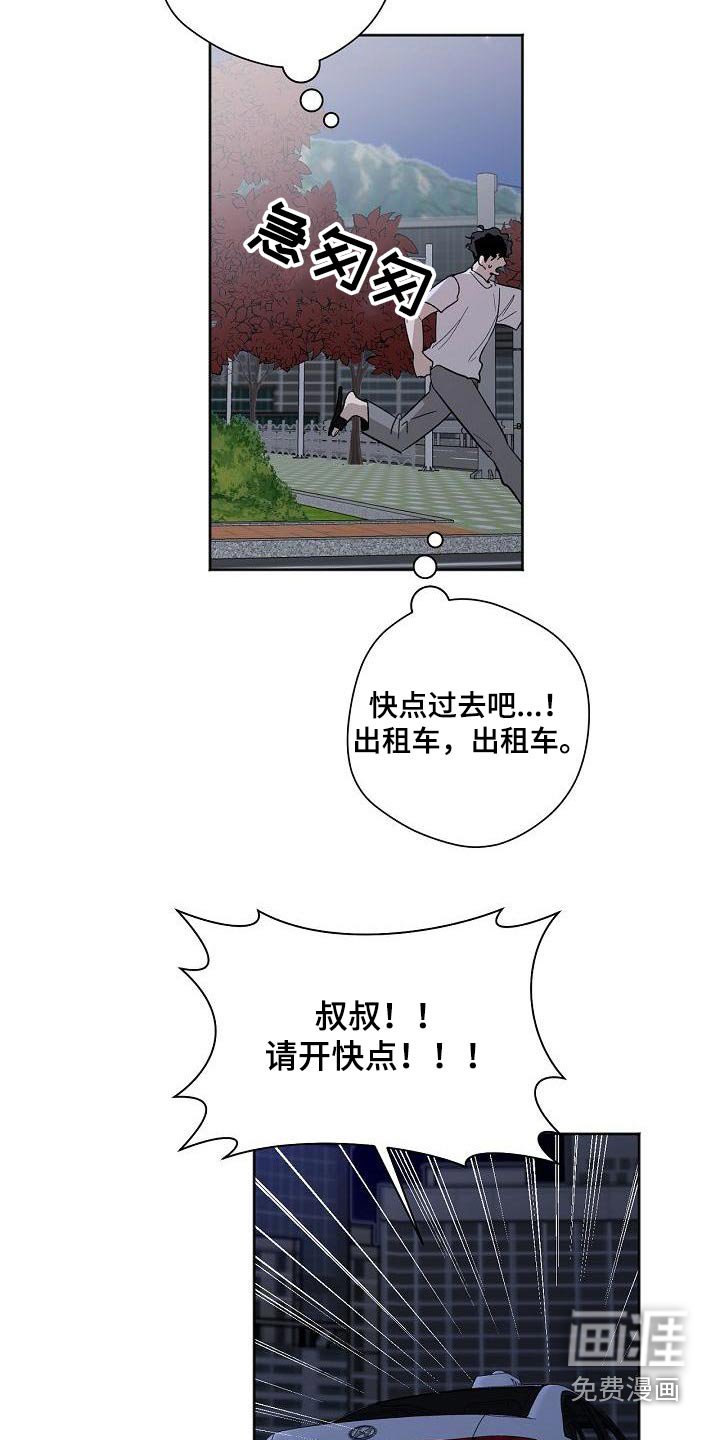 第61章：隐藏什么