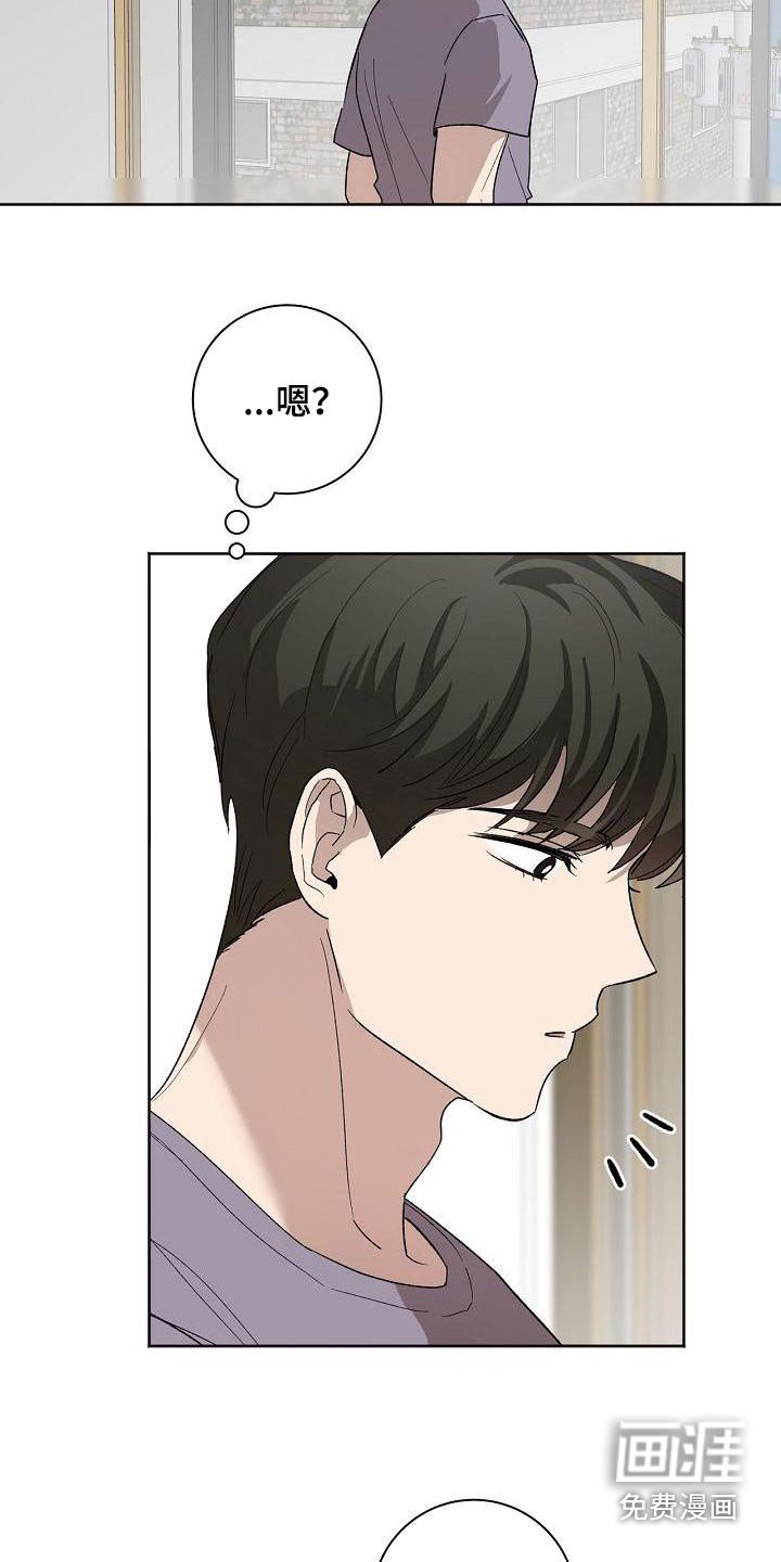 第61章：隐藏什么
