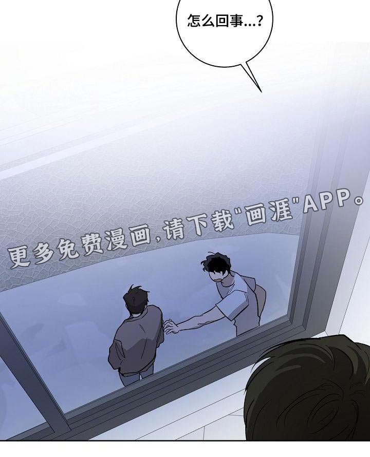 第61章：隐藏什么