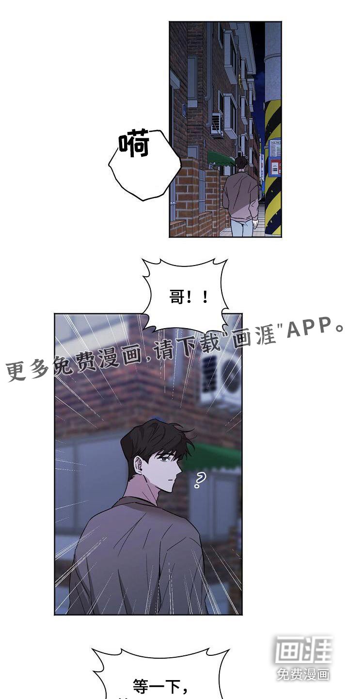 第62章：害怕