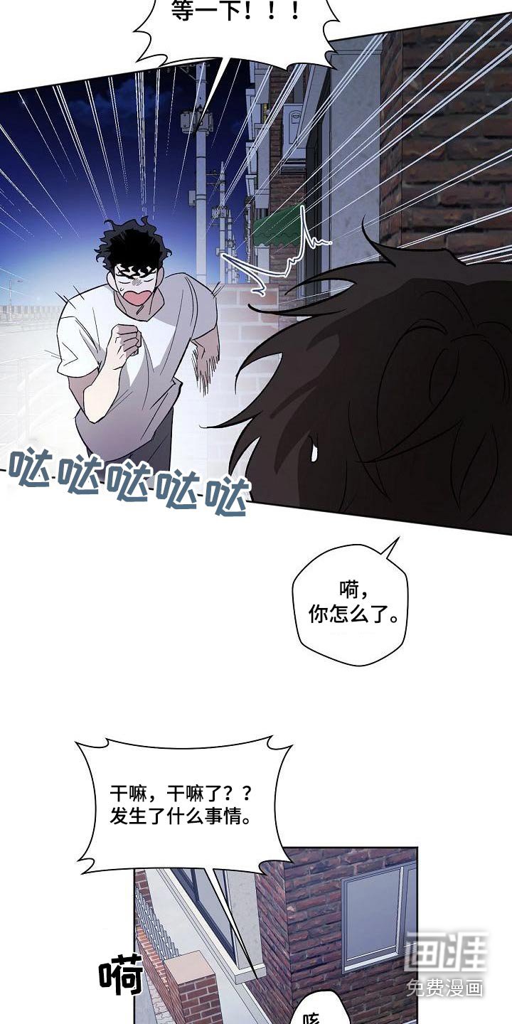 第62章：害怕