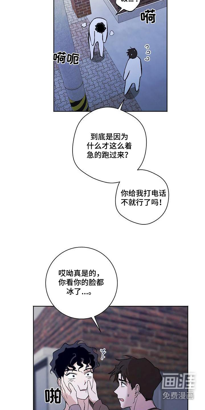 第62章：害怕