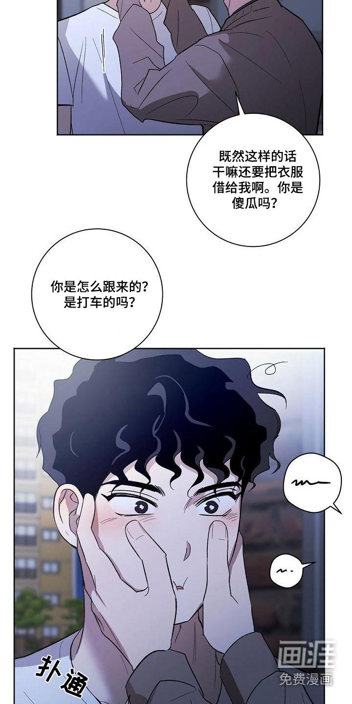 第62章：害怕