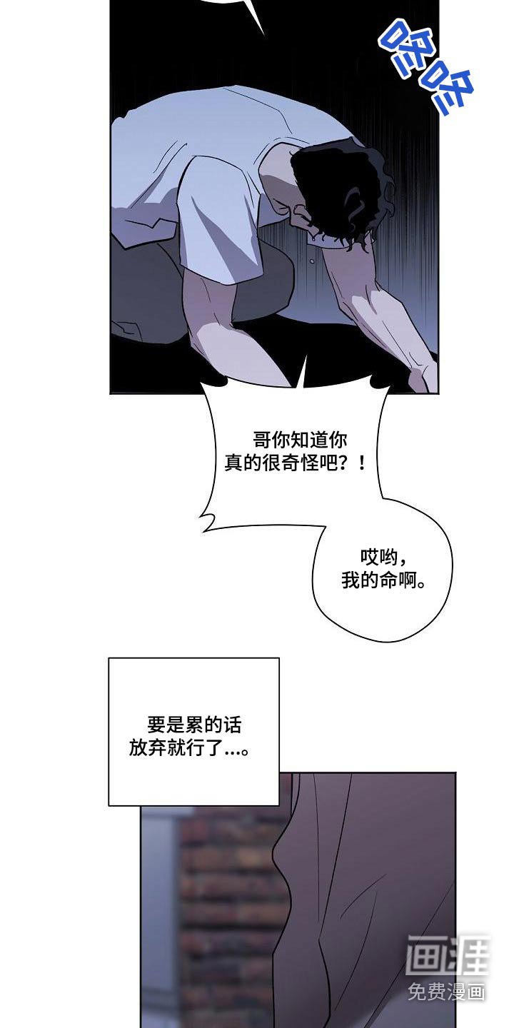 第62章：害怕