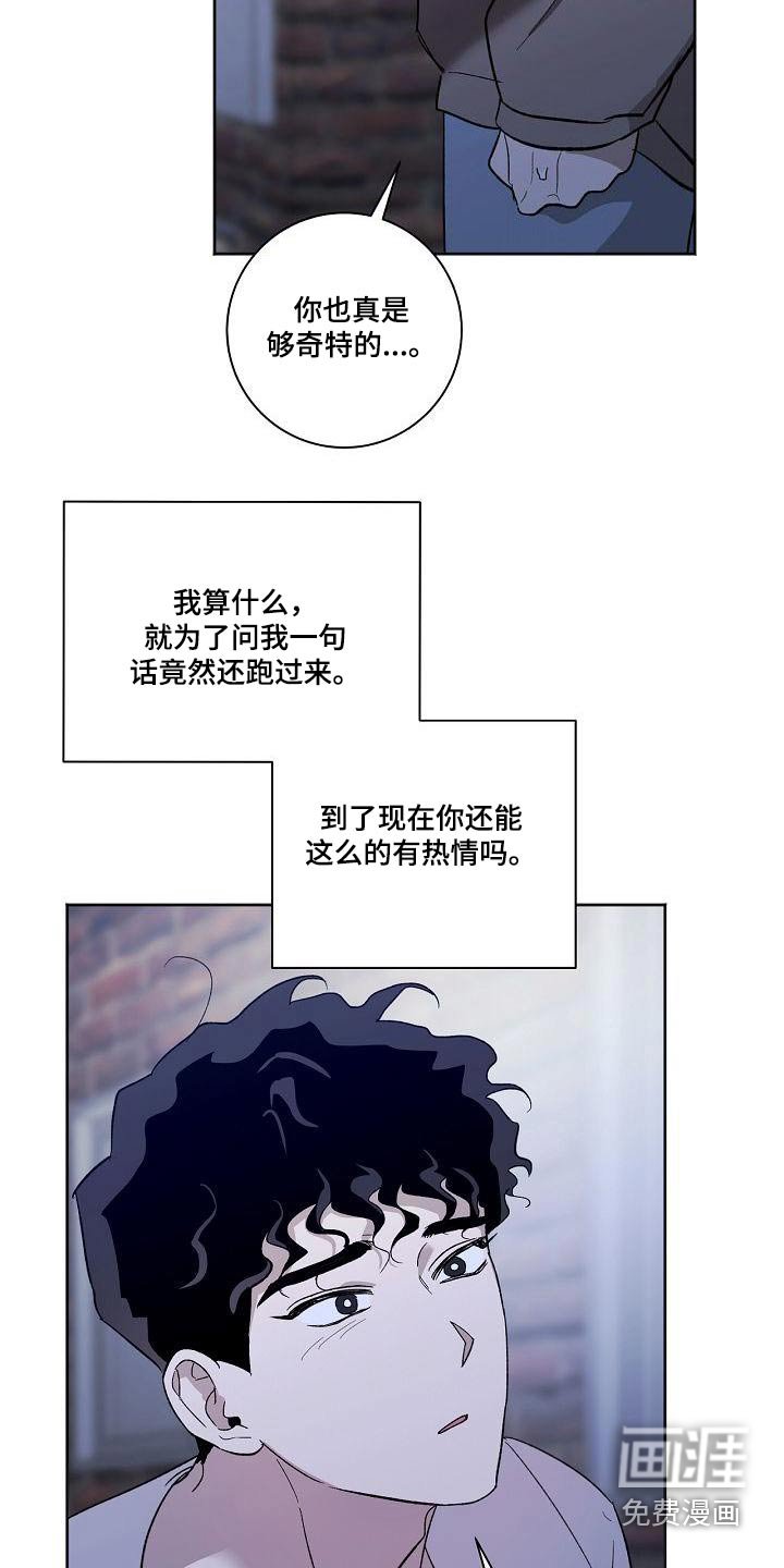第62章：害怕