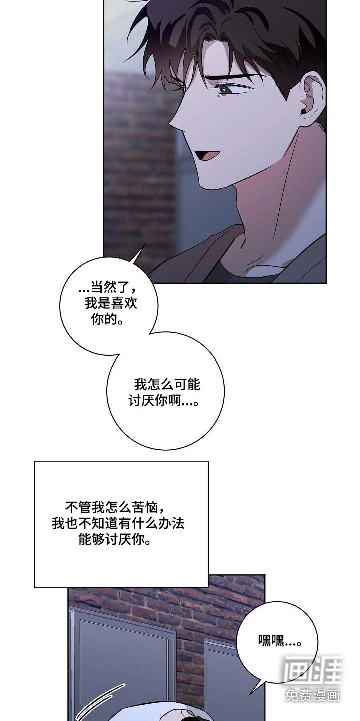 第62章：害怕
