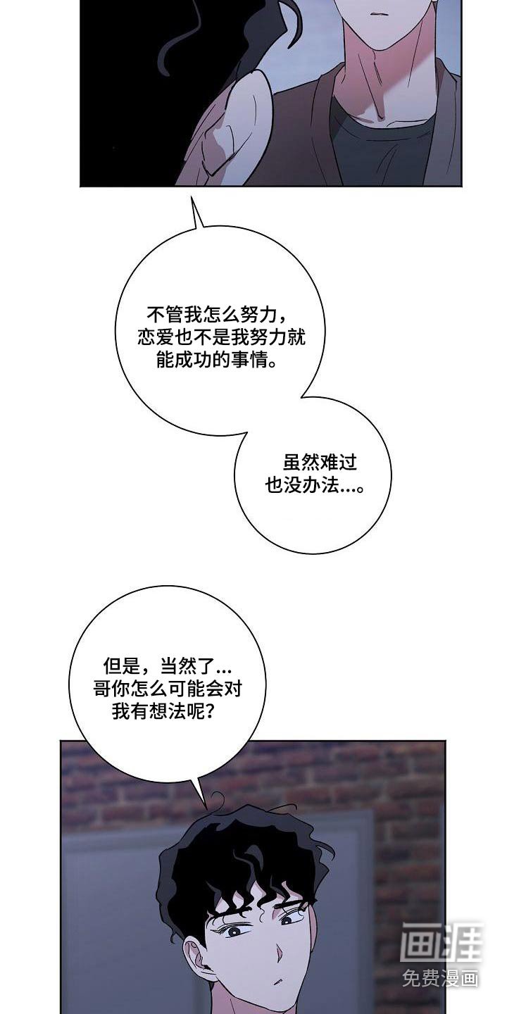 第62章：害怕