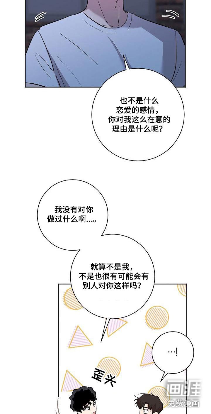 第62章：害怕