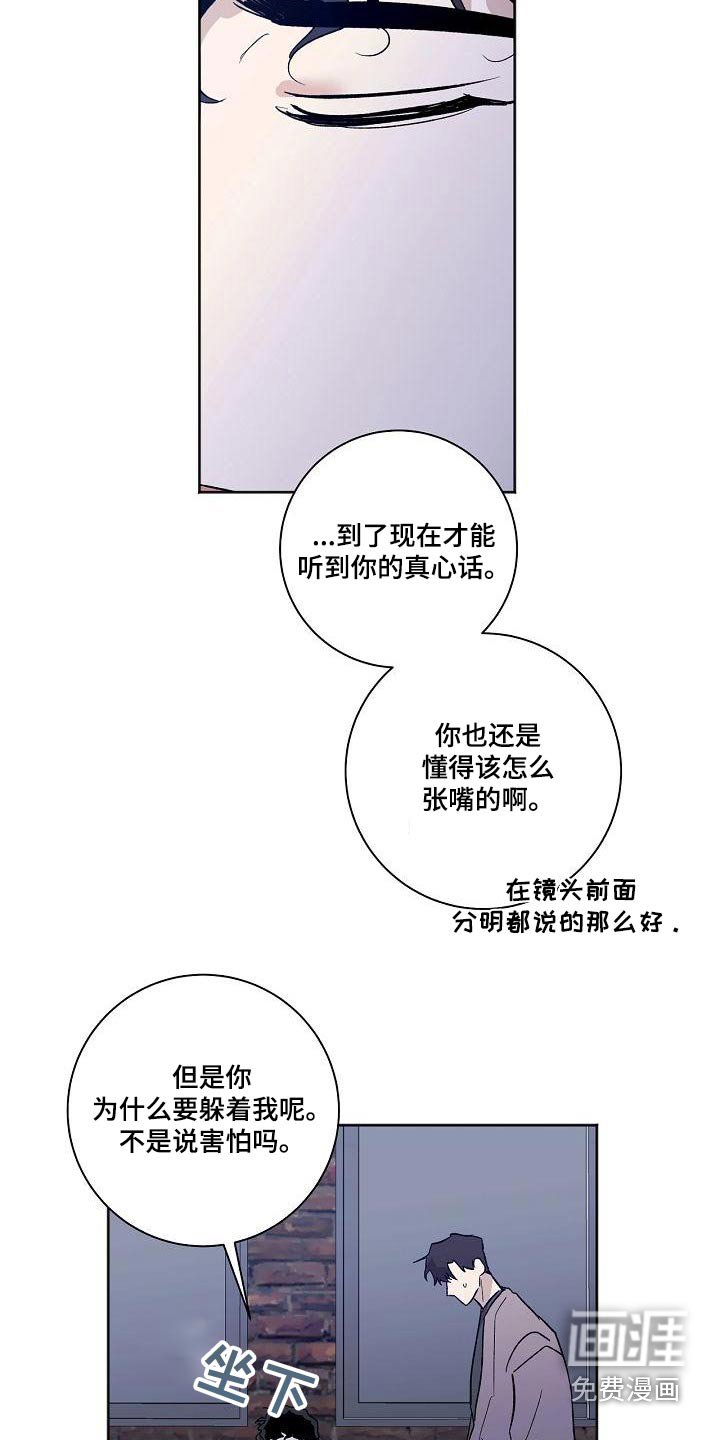第62章：害怕