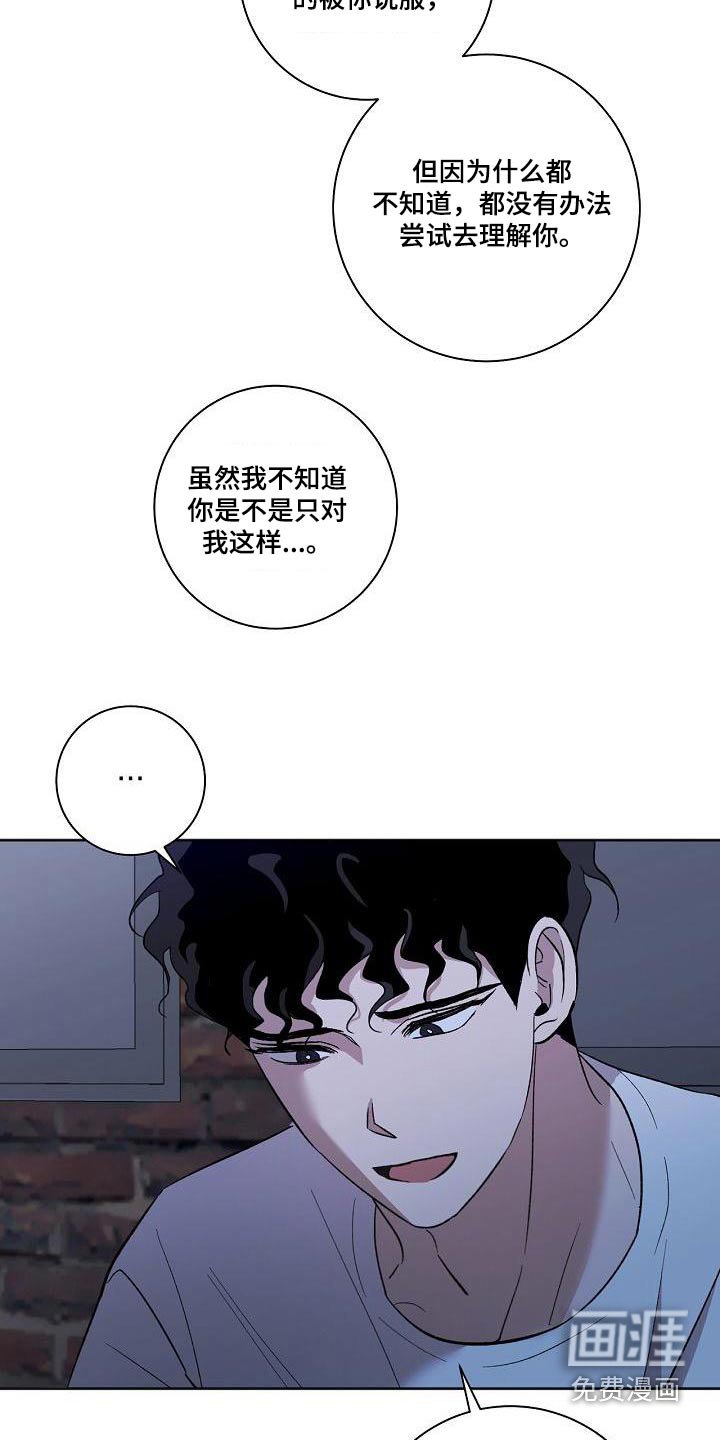 第62章：害怕