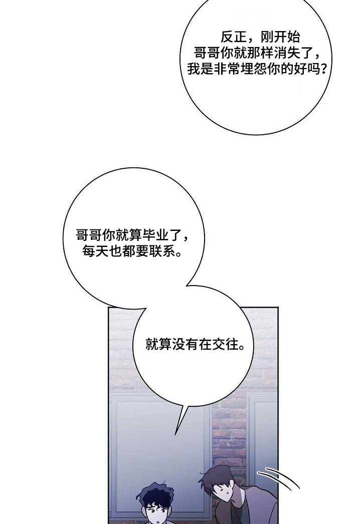 第62章：害怕