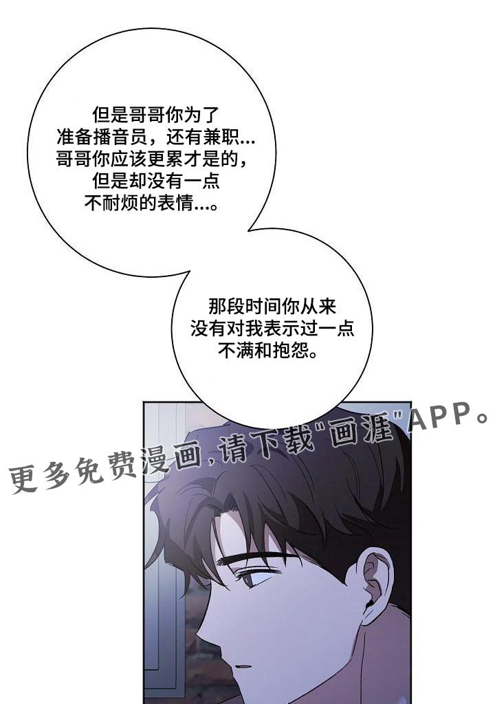 第63章：有话要说 