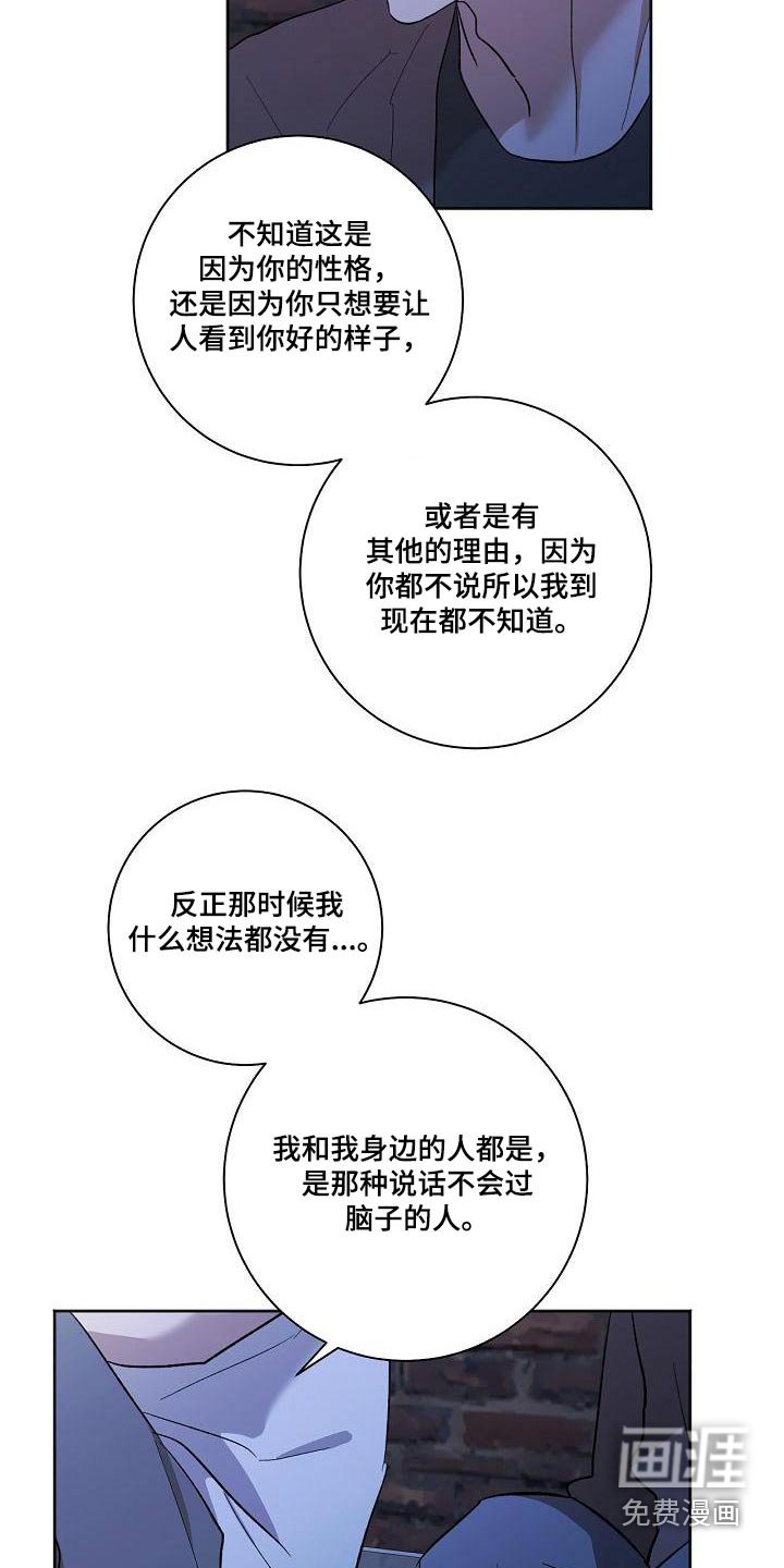 第63章：有话要说 