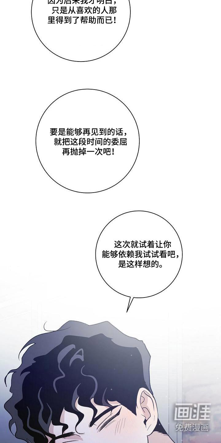 第63章：有话要说 