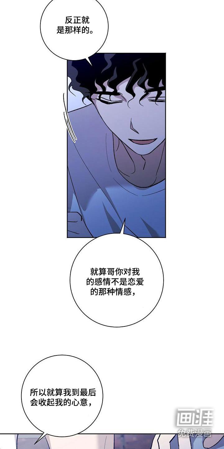 第63章：有话要说 