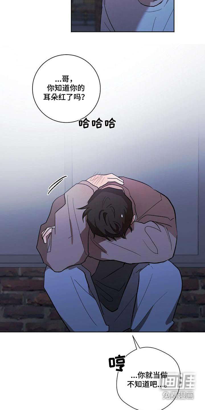 第63章：有话要说 