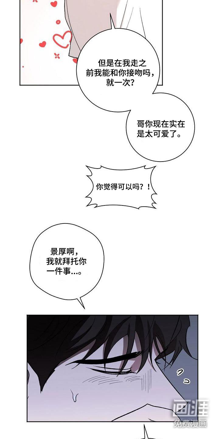 第63章：有话要说 